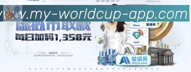 平台使命图